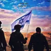 About חייל של אהבה Song