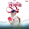 About I Love You Saguna Song
