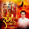 About Shree Ram Aaye Hai Song