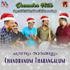 Chandranum Tharangalum