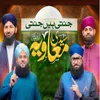 About Jannati Hain Jannati Syedi Muawiya Song