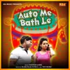 About Auto Me Baith Le Song