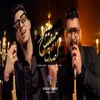 About مبقتش اصدق Song