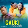 About Gauki Kanchhi Song