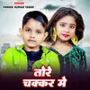 About Tore Chakkar Me Song