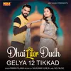 Dhai Liter Dudh Gelya 12 Tikkad