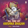 About All Time Hit Krishna Bhajan Song