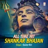 About All Time Hit Shankar Bhajan Song