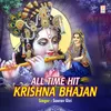 All Time Hit Krishna Bhajan