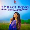 About Bohagi Rong Song