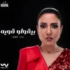 About بيقولوا قوية Song