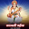 About Sarshwati Maiya Song