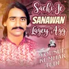 Sachi Je Sanawan Lagey Agg Bhabhiye