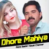 Dhore Mahiya