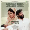 About Khalbile Thene (From "Kuruvi Paapa") Song