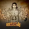 About Varan Varan Karupasamy, Pt. 1 Song