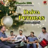About Daiva Puthran Song