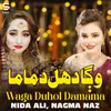 About Waga Duhol Damama Song