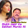 About Mukh Janr Ke Sathon Murey Ni Song