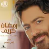 About Ramadan Kareem Song