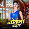 About Jobna Tohar Song