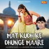 About Mat Kudh Ke Dhunge Maare Song