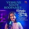 About Yeshuve Ninte Roopamee Song