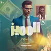 About انا المميز Song