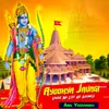 About Ayodhya Jaungi Sakhi Ayodhya Jaungi Song