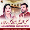 Laal Qalandar Laal Jhole Laal Saiyan