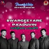 Swargeeyare Paaduvin
