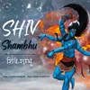 Shiv Shambhu