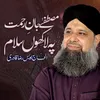 About Mustafa Jaan e Rehmat Pe Lakhon Salam Song