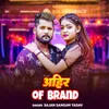 About Ahir Of Brand Song