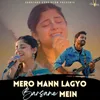 About Mero Mann Lagyo Barsane Mein Song