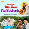 About Dont Worry My Dear Main Kali Kholi Jari Song