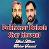 Pakhonar Baloch Sher Khwani