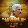 About Maan Kaisi Holi ke Dinan Me - Hori In Mishra Pilu - Raga Mishra Pilu - Tala Dadra Song
