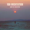About 108 Meditation Song