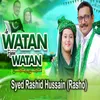 Ae Watan Pyare Watan