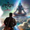 About Mahadeva Song