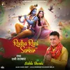 Radha Rani Sarkar
