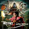 About Bhola Arpan kitona Song