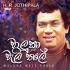 About Waluka Weli Thale Song