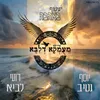 About יעטוף באהבה Song