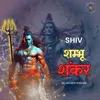 Shiv Shambhu Shankar