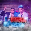 About מטה מעלה Song