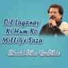 About Dil Laganay Ki Hum Ko Milli Ye Saza Song