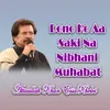 About Dono Ko Aa Saki Na Nibhani Muhabat Song