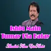 About Ishiq Main Tumay Kia Batay Song